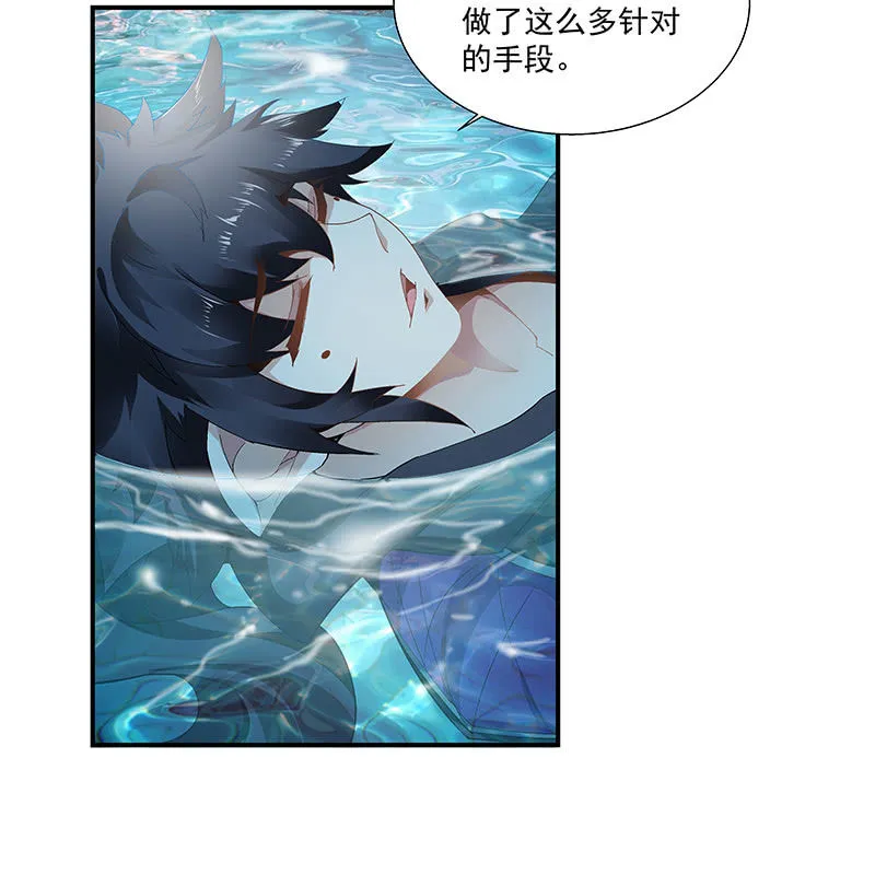 第三十话 第44页