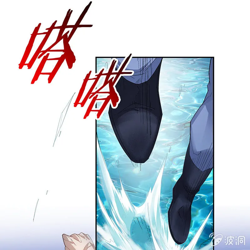 第三十话 第45页