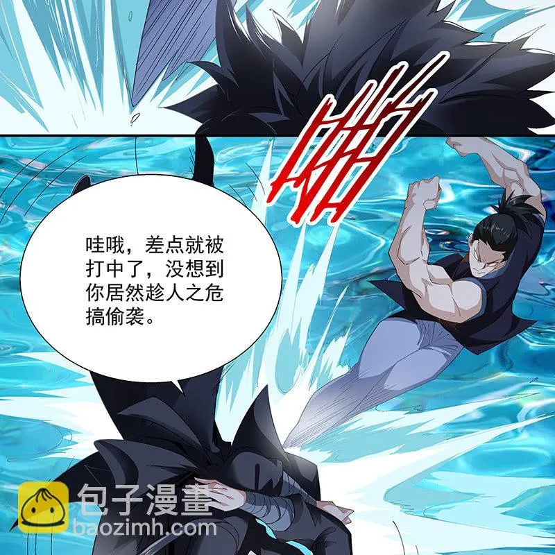 第三十话 第47页