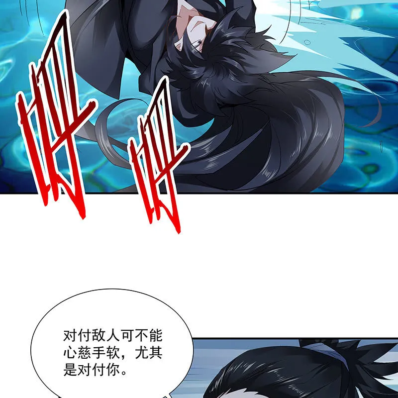 第三十话 第48页