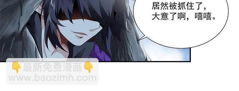 第三十话 第59页