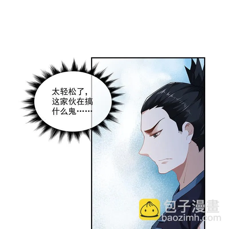第三十话 第60页