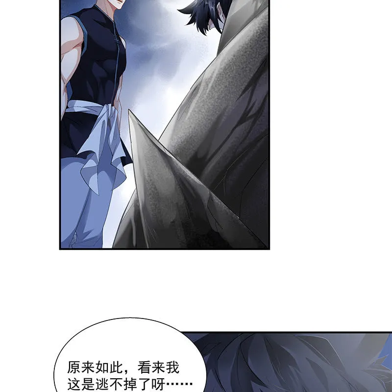 第三十话 第62页