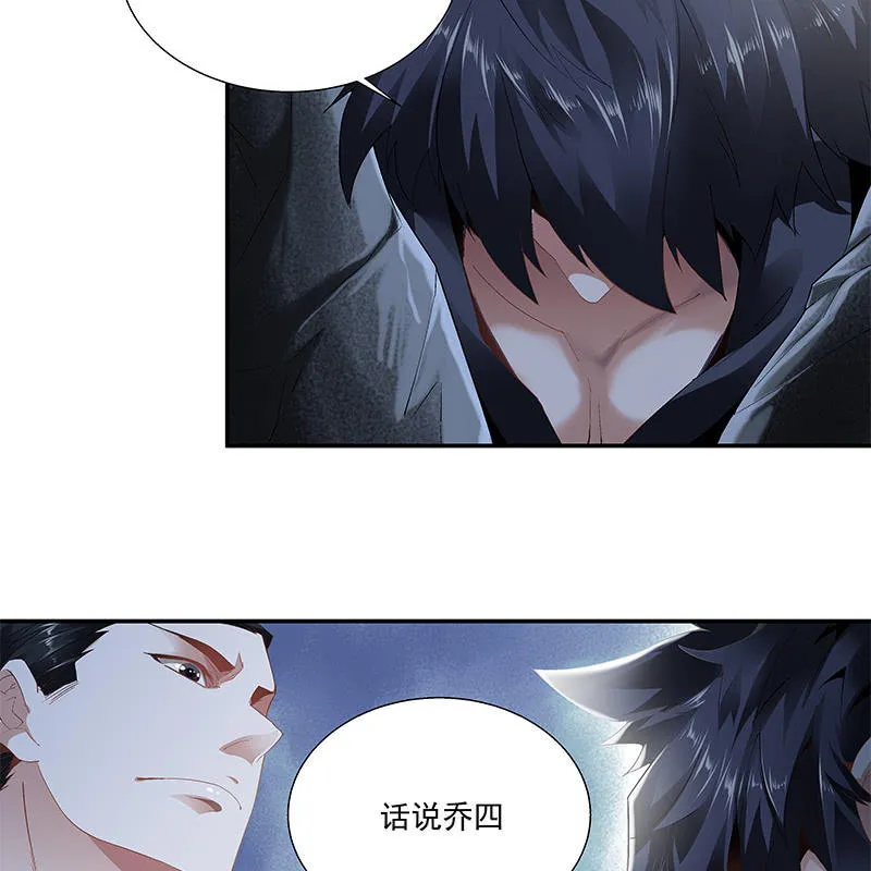 第三十话 第63页