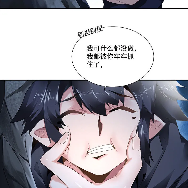 第三十话 第71页