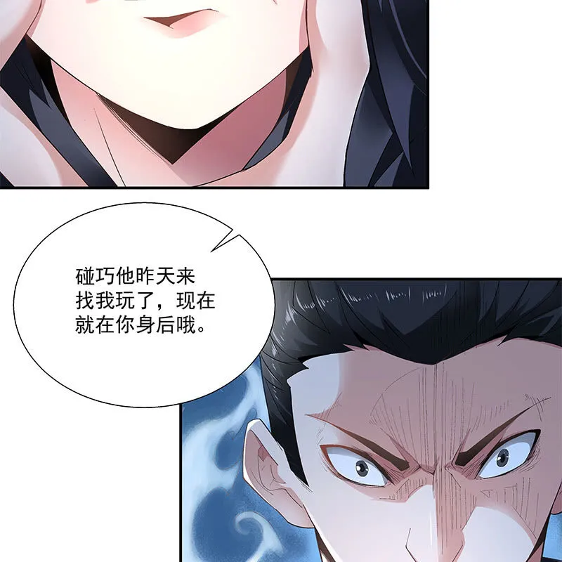 第三十话 第74页