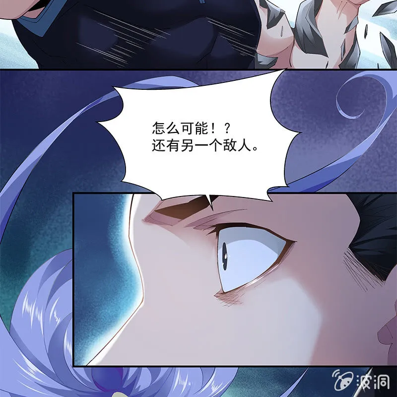 第三十话 第77页
