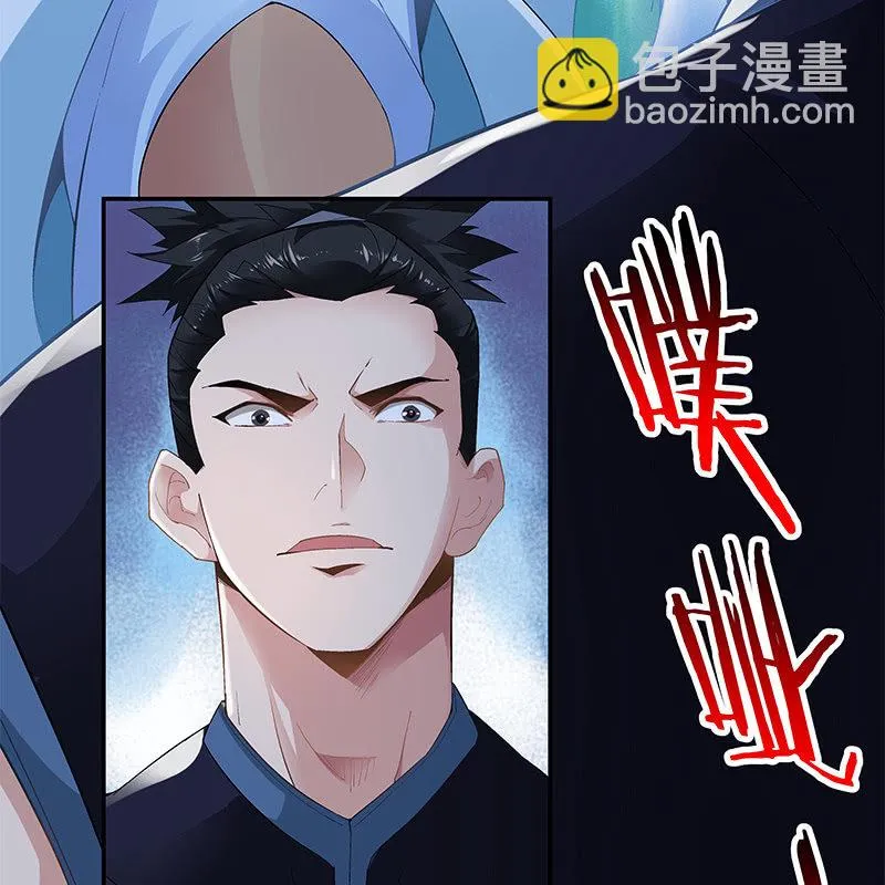 第三十话 第79页