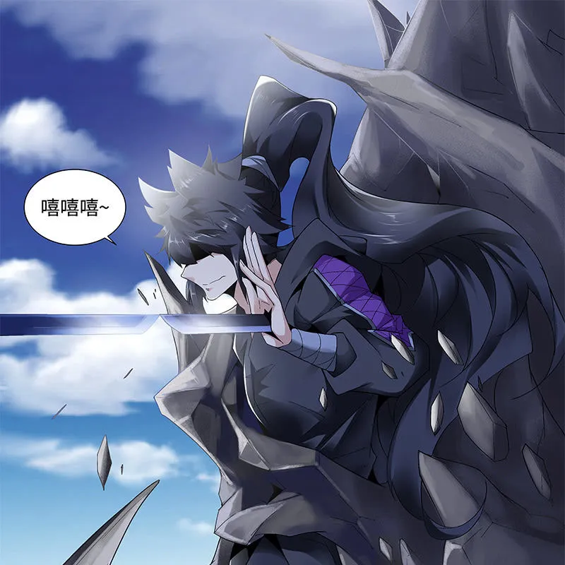 第三十话 第86页