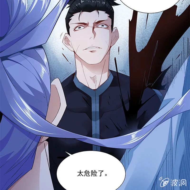 第三十话 第89页
