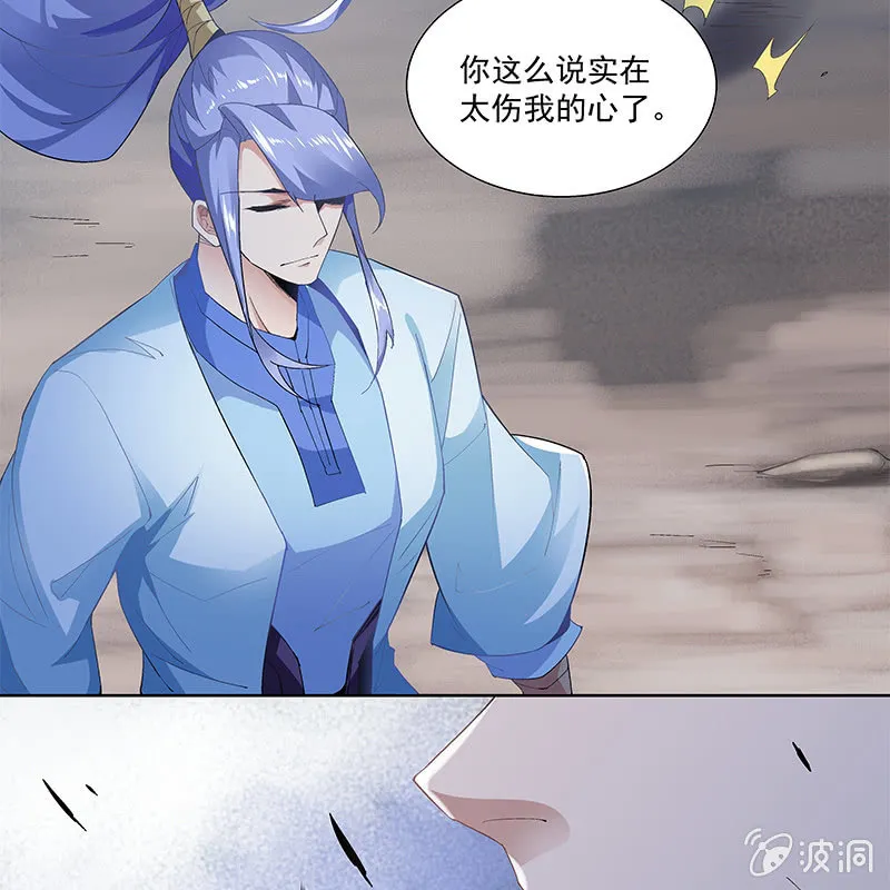 第三十话 第93页