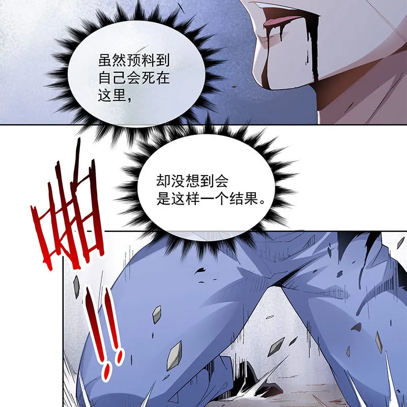 第三十话 第94页