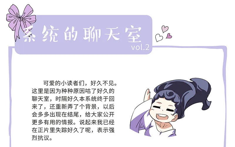第三十话 第104页