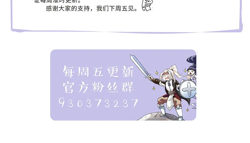 第三十话 第106页