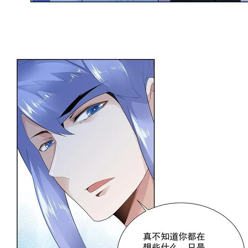 第三十一话 第8页