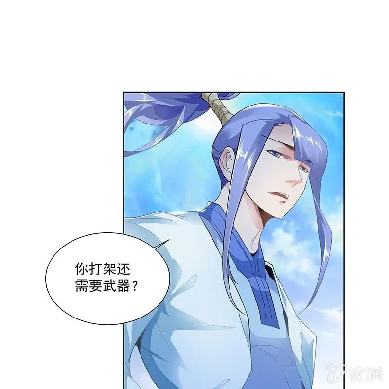第三十一话 第21页
