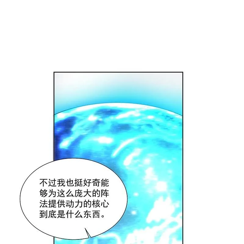 第三十一话 第32页