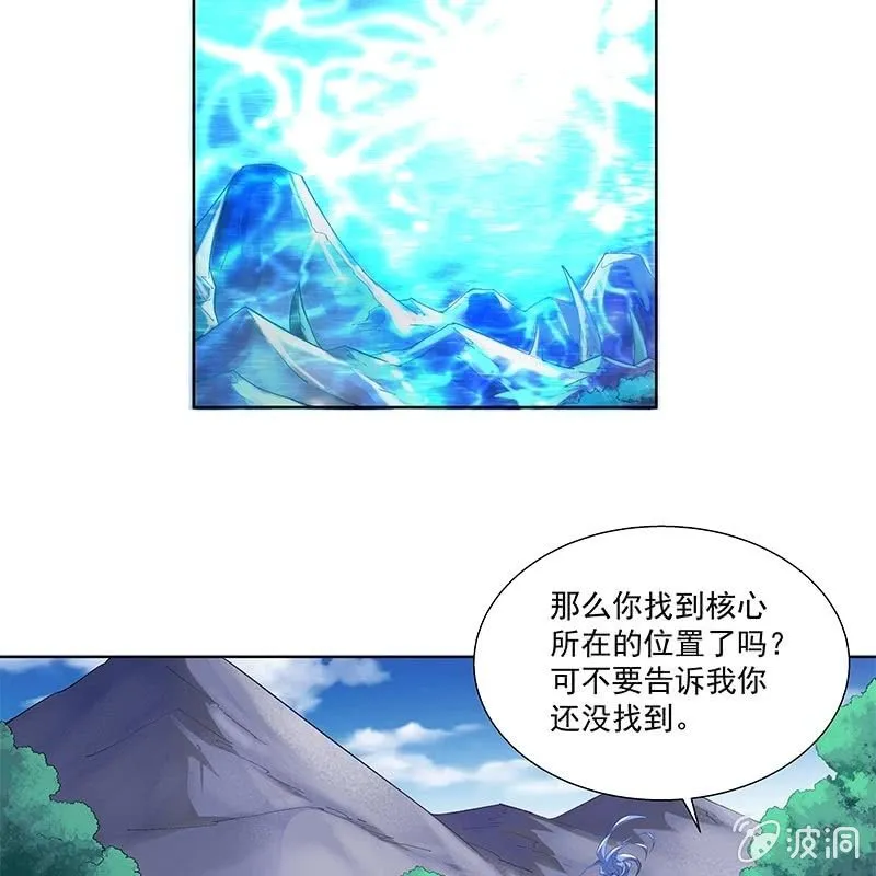 第三十一话 第33页