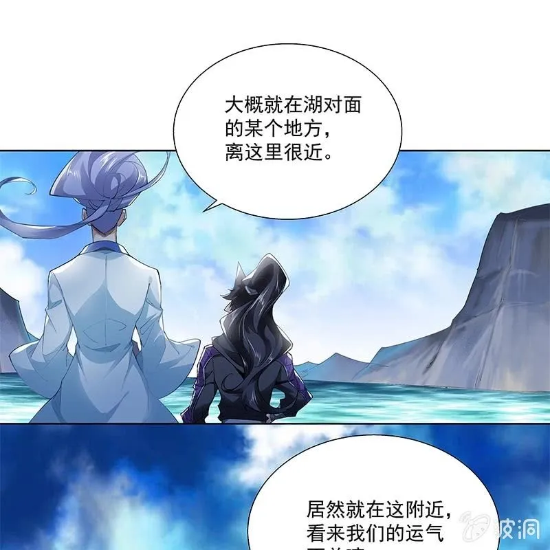 第三十一话 第37页
