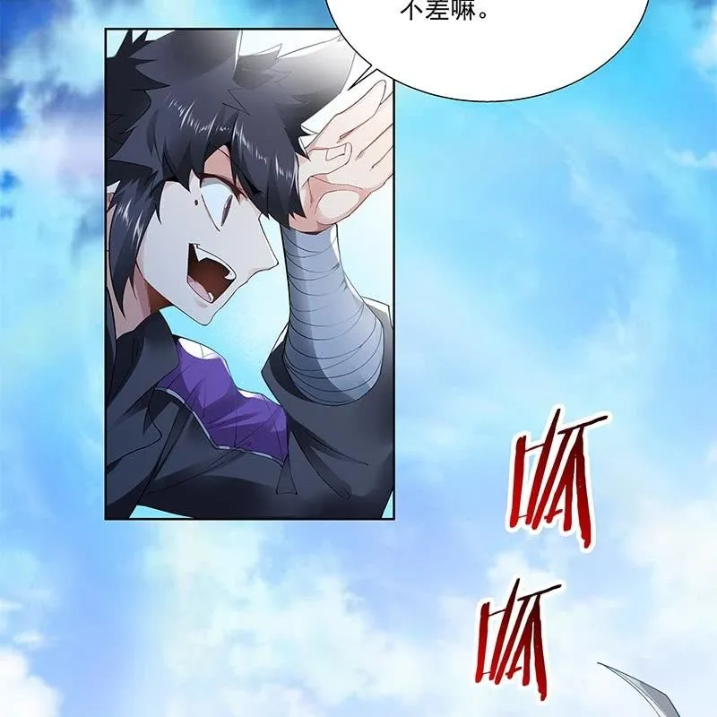 第三十一话 第38页