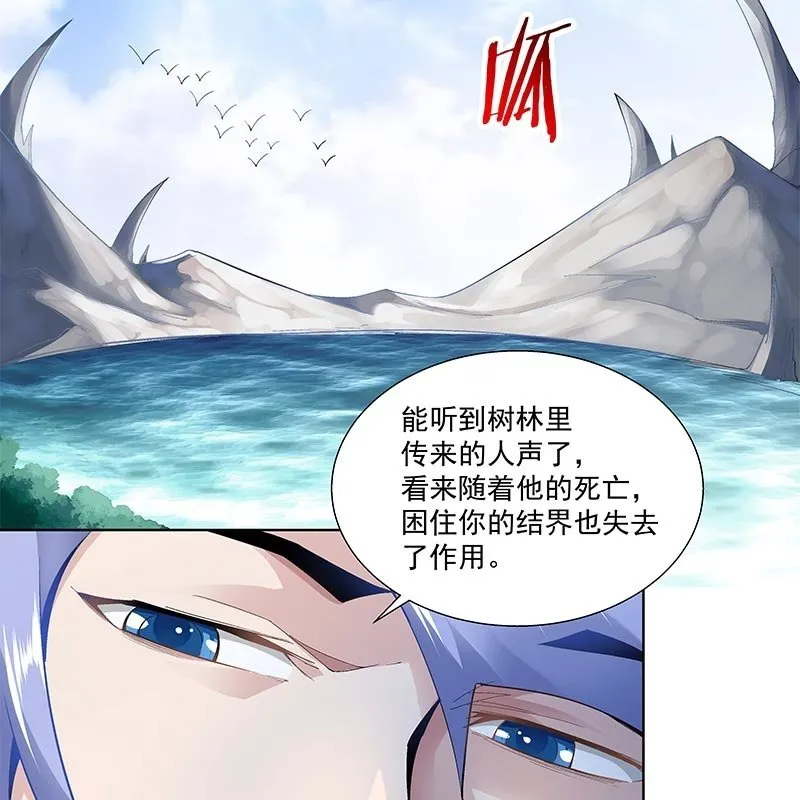 第三十一话 第39页