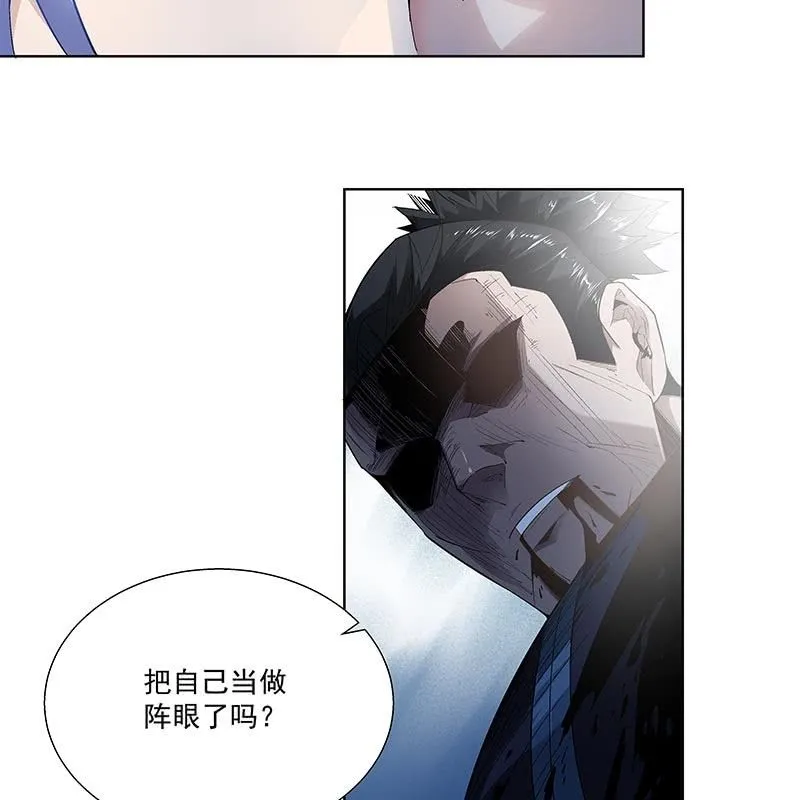 第三十一话 第40页