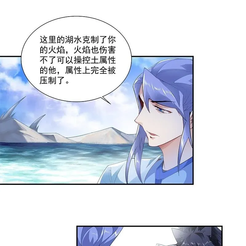 第三十一话 第42页