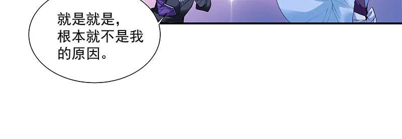 第三十一话 第46页