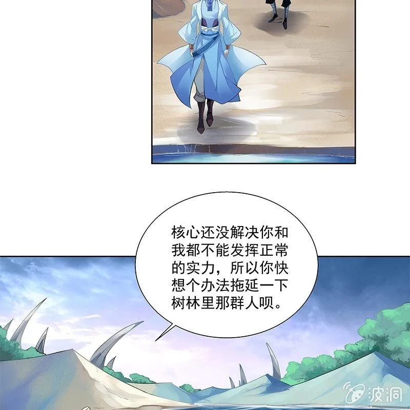 第三十一话 第53页