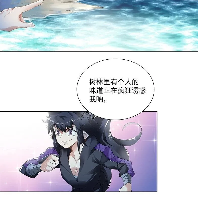 第三十一话 第54页