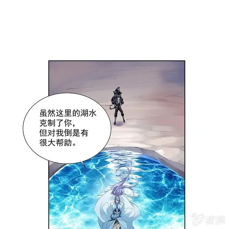 第三十一话 第57页