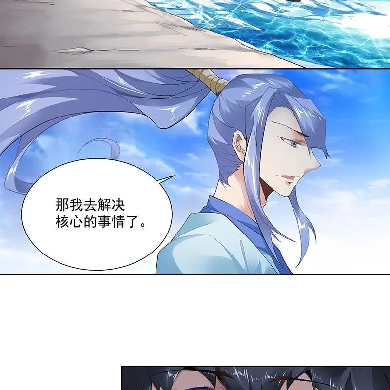 第三十一话 第60页