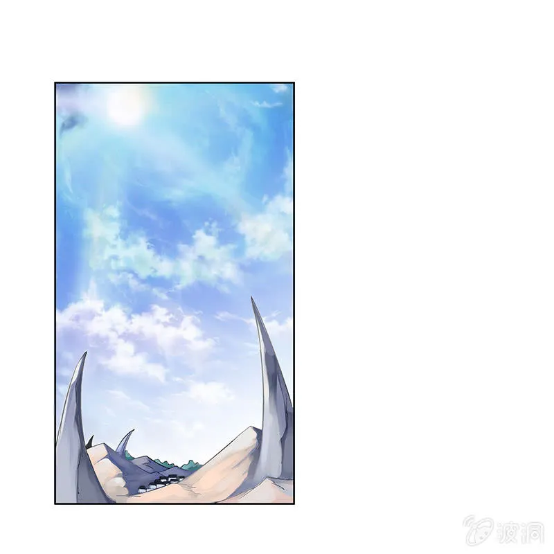 第三十二话 第5页