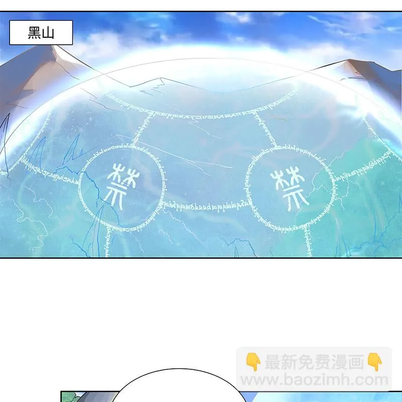 第三十二话 第6页