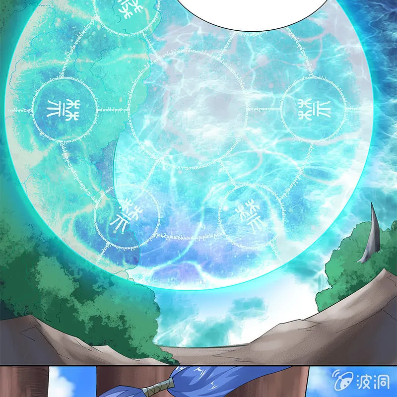 第三十二话 第13页