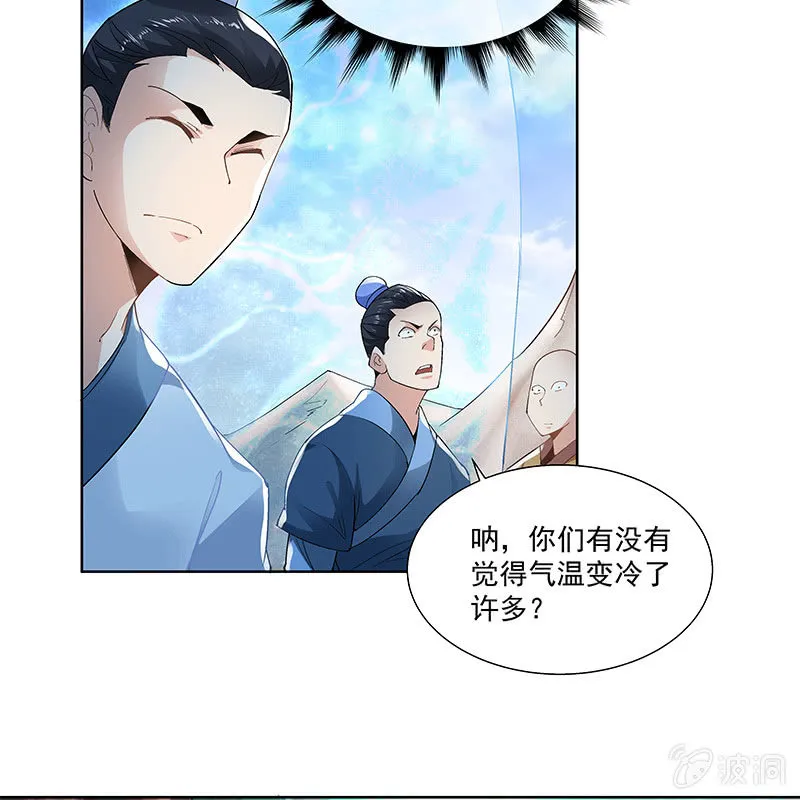 第三十二话 第17页
