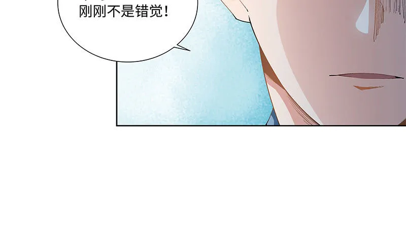 第三十二话 第19页