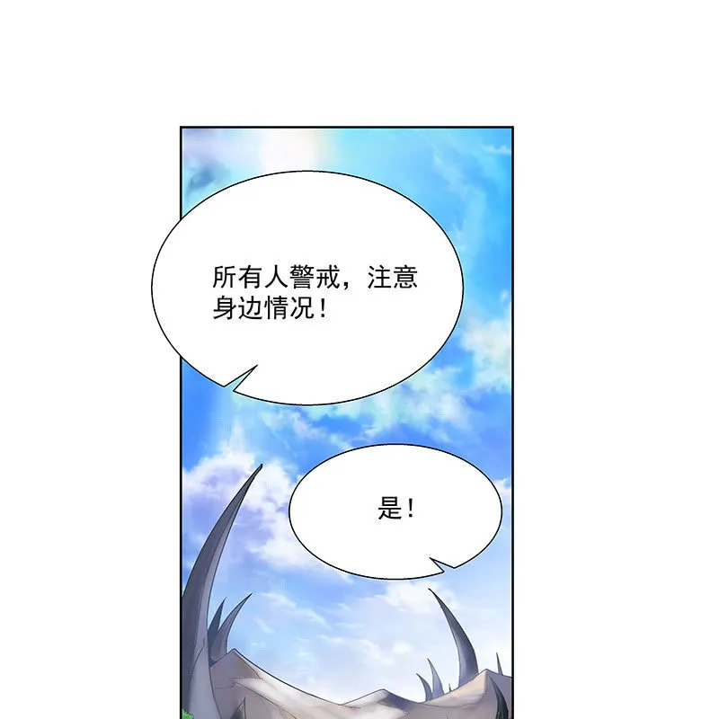 第三十二话 第20页