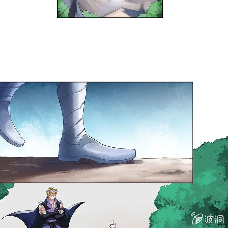 第三十二话 第21页
