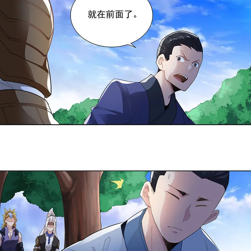 第三十二话 第23页