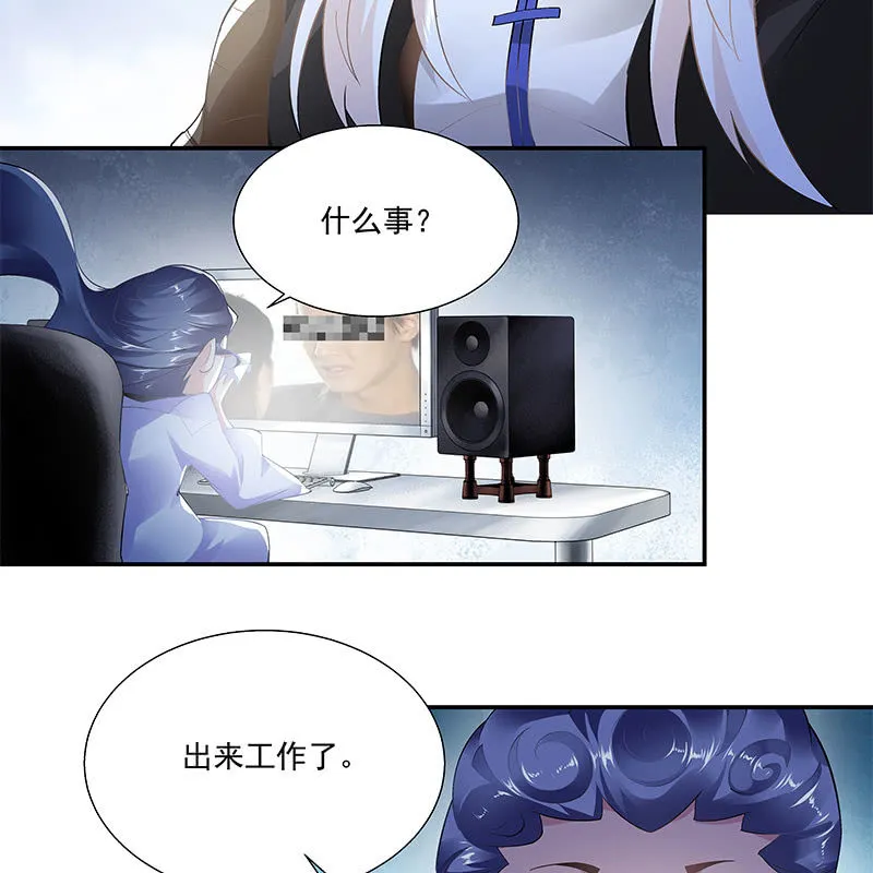 第三十二话 第34页
