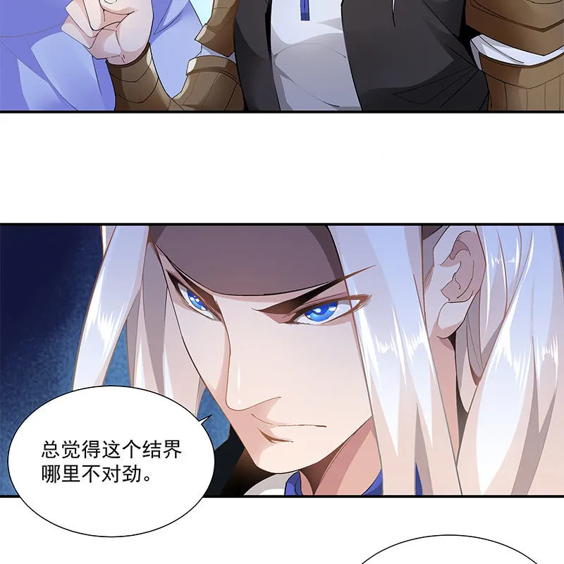 第三十二话 第39页