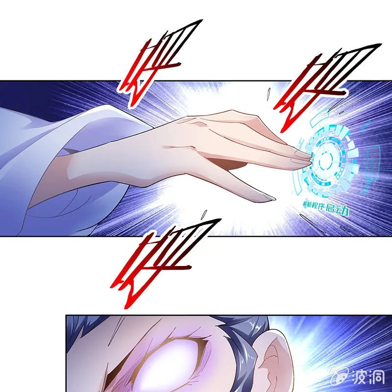 第三十二话 第41页