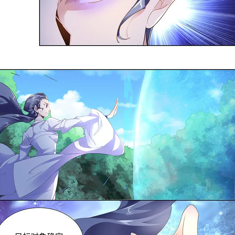 第三十二话 第42页