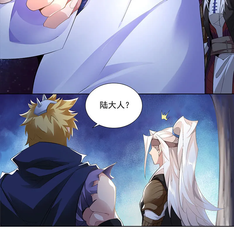 第三十二话 第44页