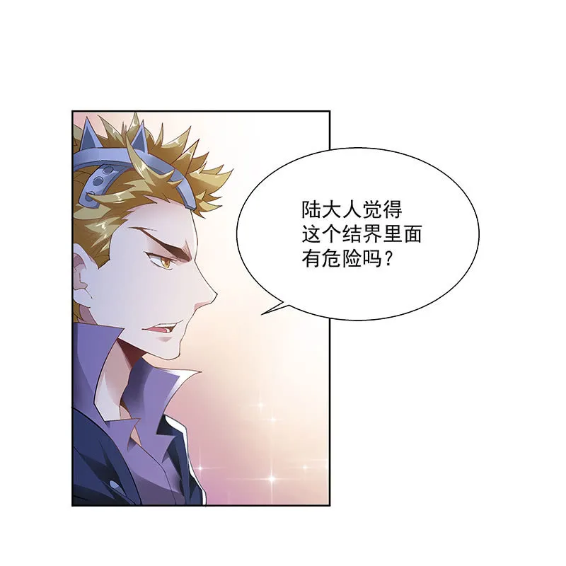 第三十二话 第47页