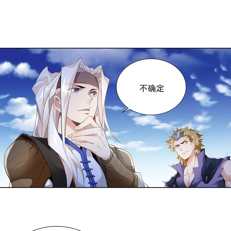 第三十二话 第48页