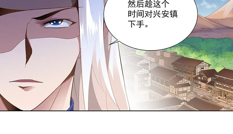 第三十二话 第51页