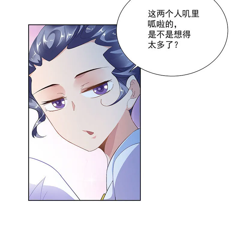 第三十二话 第58页
