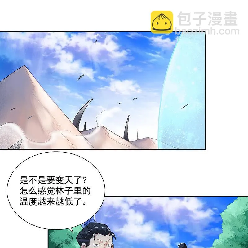 第三十二话 第59页